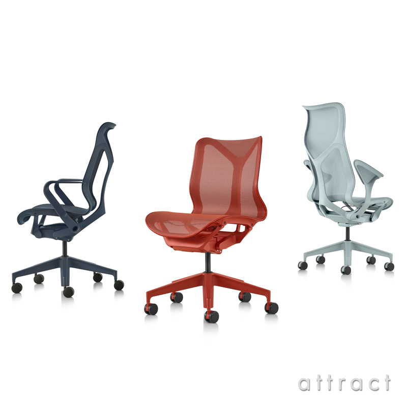 Herman Miller ハーマンミラー Cosm Chair コズムチェア ミドルバック 