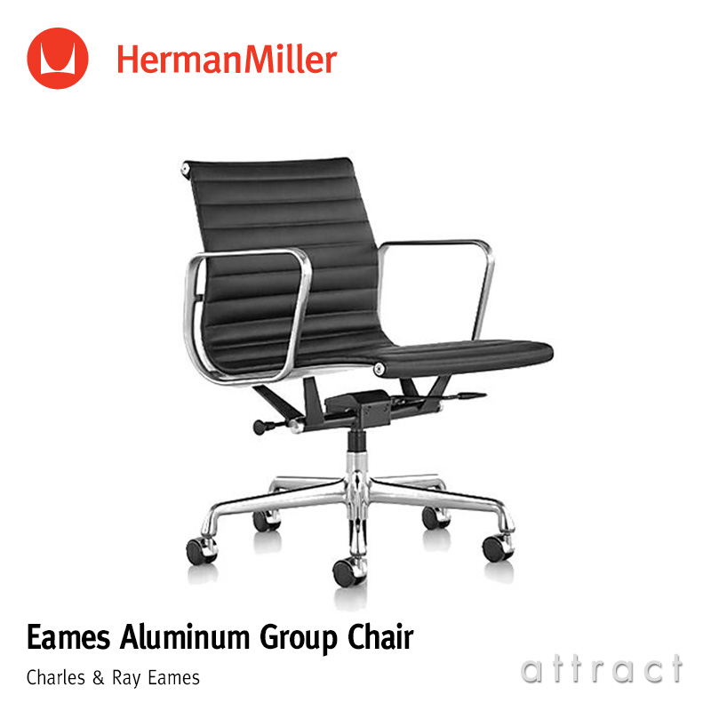 Herman Miller ハーマンミラー Eames Aluminum Group Chair イームズ アルミナムグループ マネジメントチェア