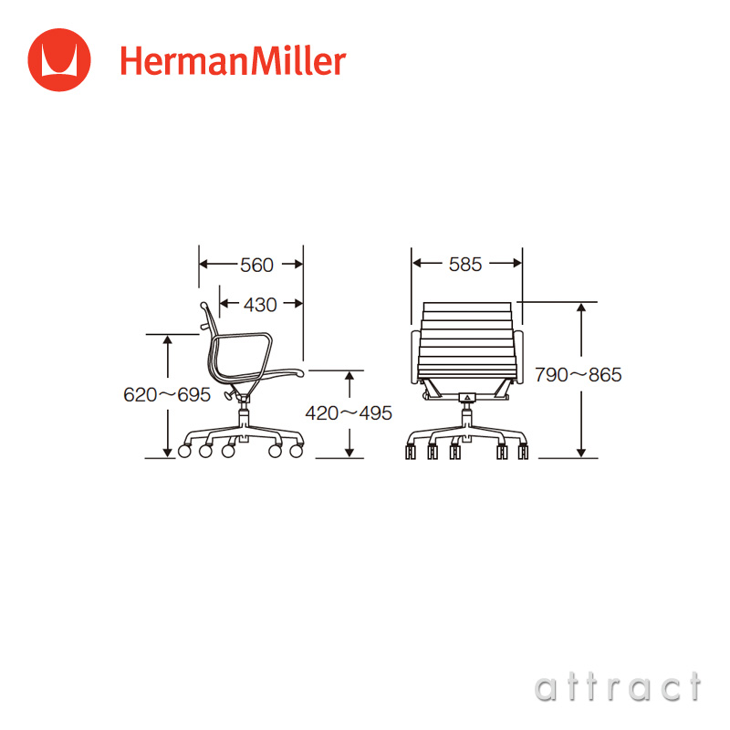 Herman Miller ハーマンミラー Eames Aluminum Group Chair イームズ アルミナムグループ マネジメントチェア
