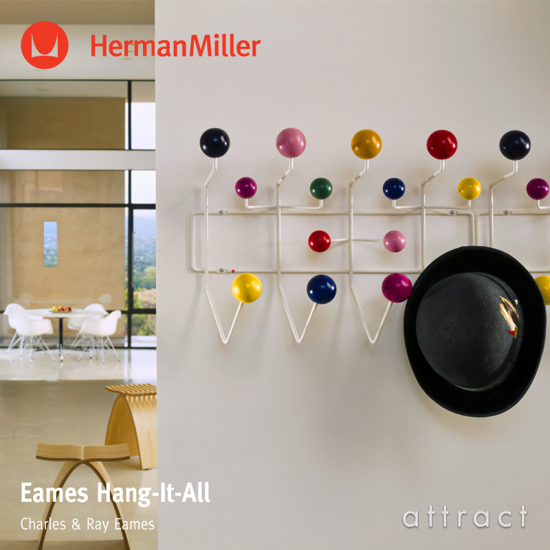 Herman Miller ハーマンミラー Eames Hang-It-All イームズ ハングイット オール ウォールハンガー