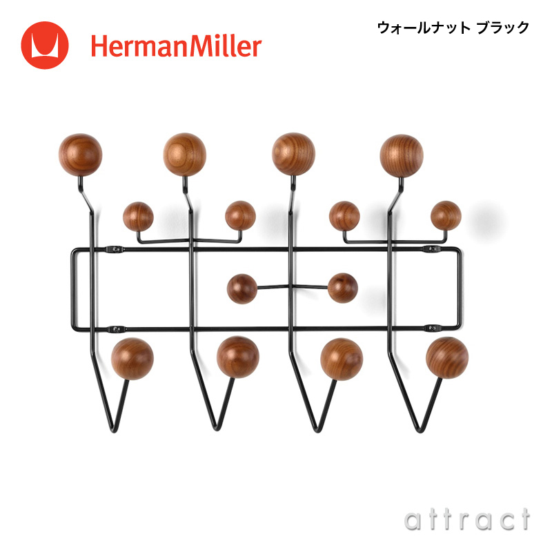 イームズ ハングイット オール