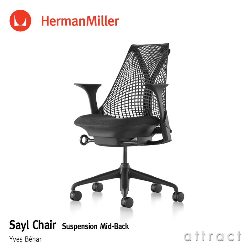 Sayl Chair セイルチェア ミドルバック ブラック 堅床・カーペット用キャスター
