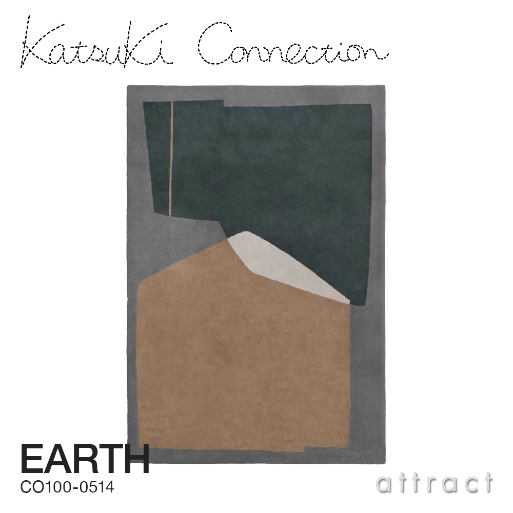 Katsuki Connection カツキ コネクション Rug ラグ COLLAGE コラージュコレクション EARTH アース ウールラグ 非ミュージングウール デザイン：香月 裕子