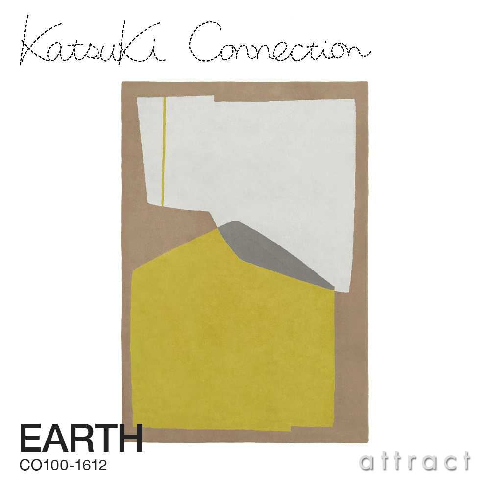 Katsuki Connection カツキ コネクション Rug ラグ COLLAGE コラージュコレクション EARTH アース ウールラグ 非ミュージングウール デザイン：香月 裕子