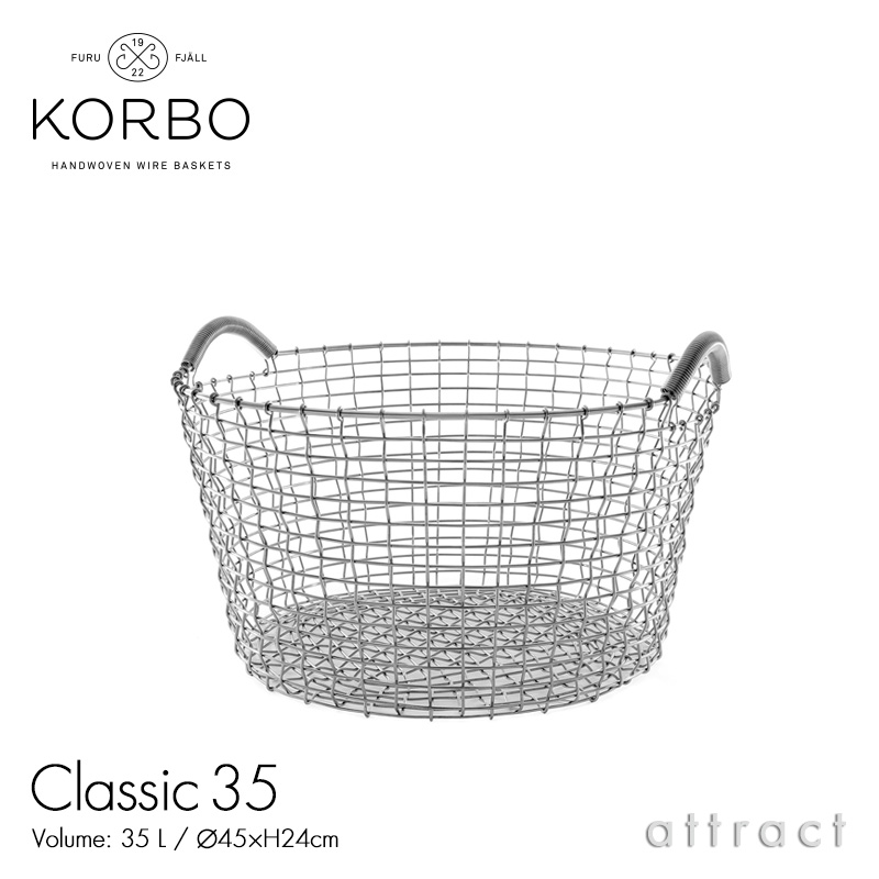 KORBO（コルボ） Classic 35L ワイヤーバスケット