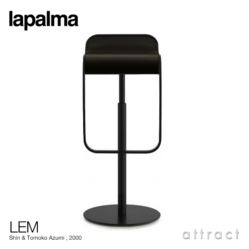 ホワイト美品 Lapalma ラパルマ LEM レム 昇降式 カウンタースツール チェア