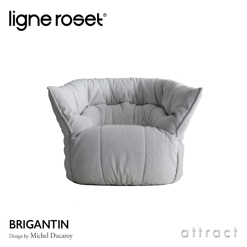 Roset Brigantin ロゼ ブリガンタン 1P ソファ