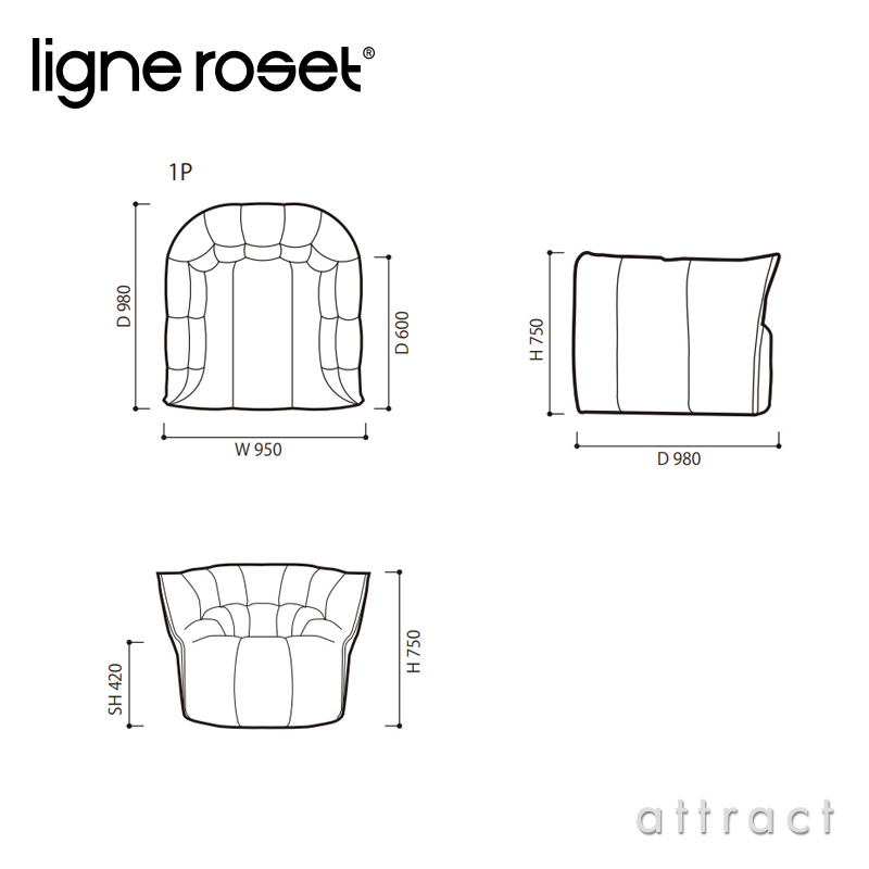 ligne roset リーンロゼ Roset Brigantin ロゼ ブリガンタン Brigantin