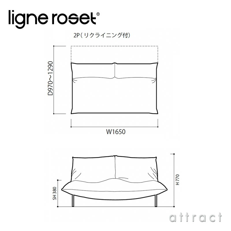 ligne roset リーンロゼ Roset Calin ロゼ カラン 2 Calin 2P ソファ 2人掛け ファブリック：Lランク デザイン：パスカル・ムールグ