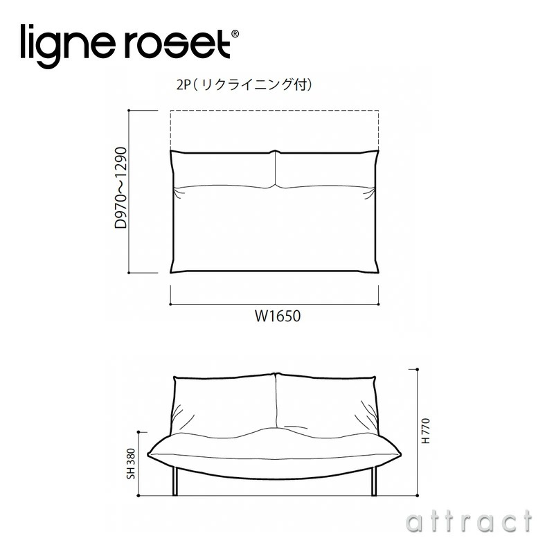 ligne roset リーンロゼ Roset Calin ロゼ カラン 2 Calin 2P ソファ 2人掛け ファブリック：Iランク デザイン：パスカル・ムールグ