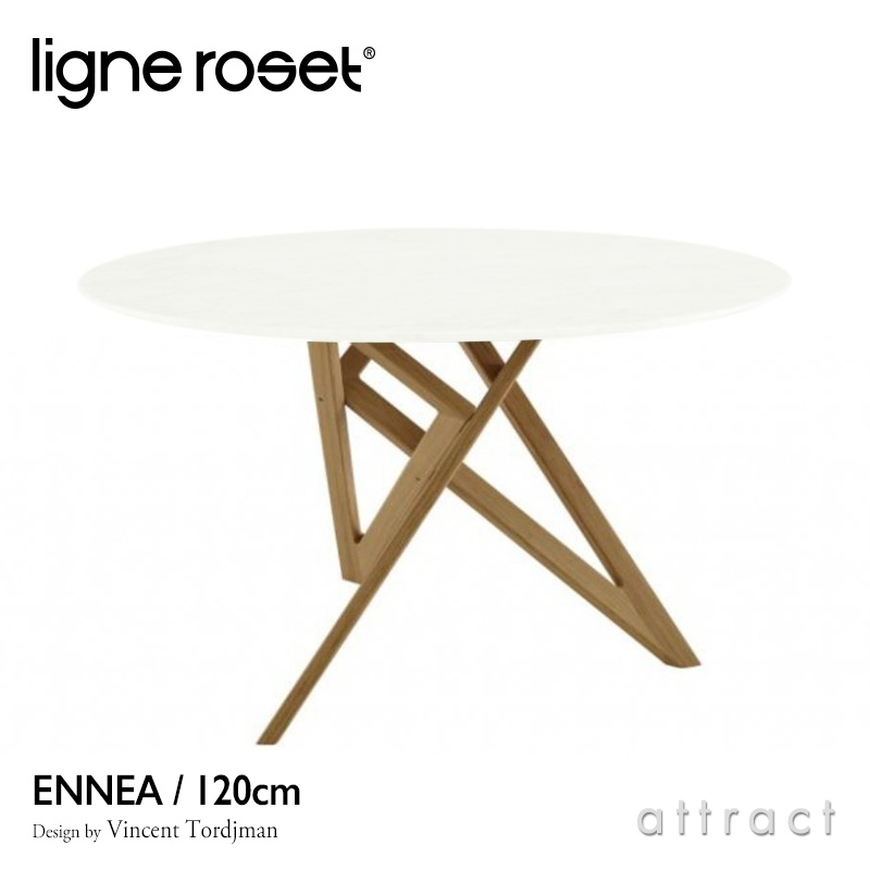 ligne roset リーンロゼ ROSETEnnea ロゼエンネア ダイニングテーブル