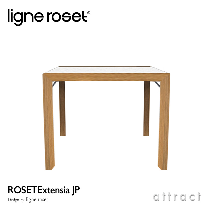 ligne roset リーンロゼ ROSET EXTENSIA JP ロゼエクステンシア JP