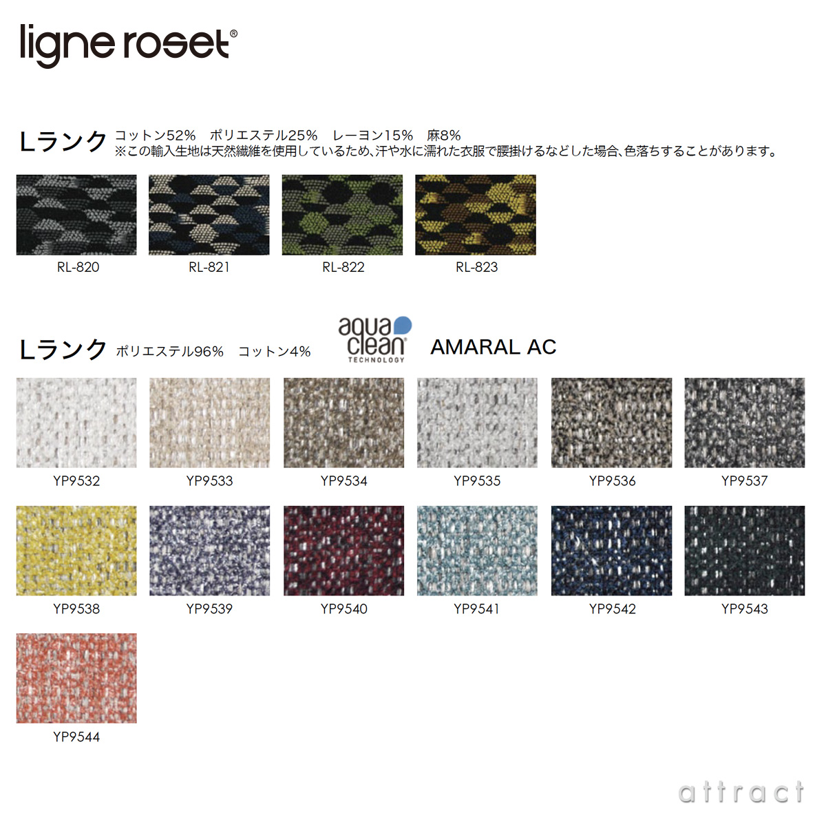 ligne roset リーンロゼ Roset Togo ロゼ トーゴ Togo パフ オットマン