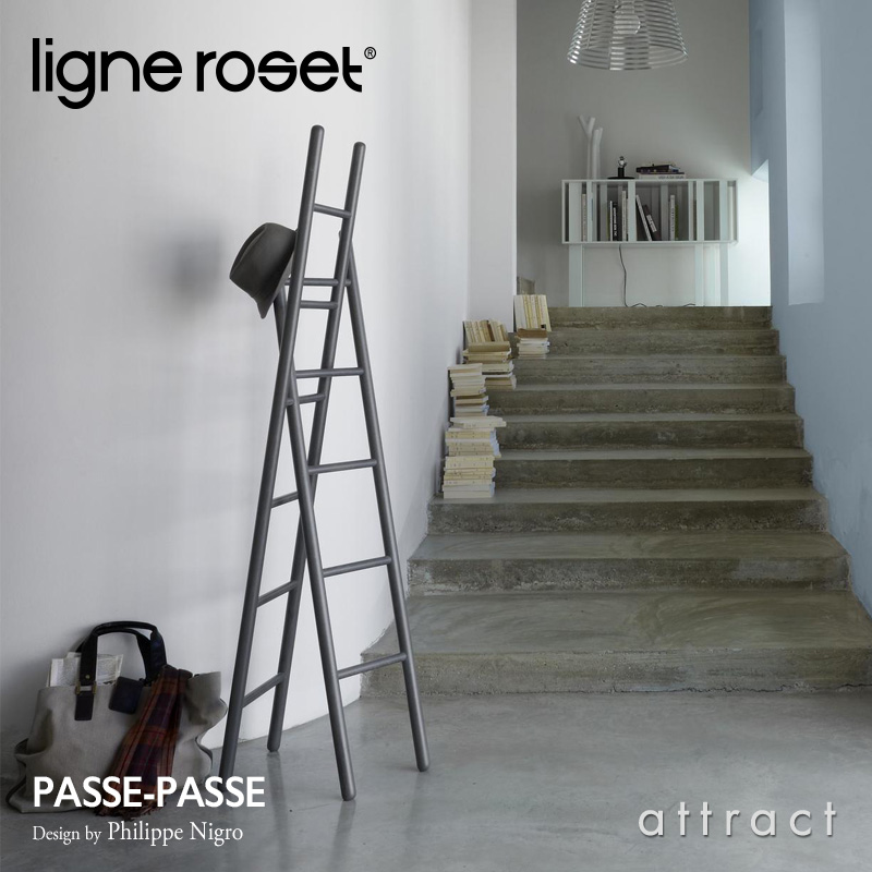 ligne roset リーンロゼ Roset Passe Passe ロゼ パッス パッス コートラック ハンガー カラー:2色 デザイン:フィリップ・ニグロ ligne roset リーンロゼ Roset Passe Passe ロゼ パッス パッス コートラック ハンガー カラー:2色 デザイン:フィリップ・ニグロ