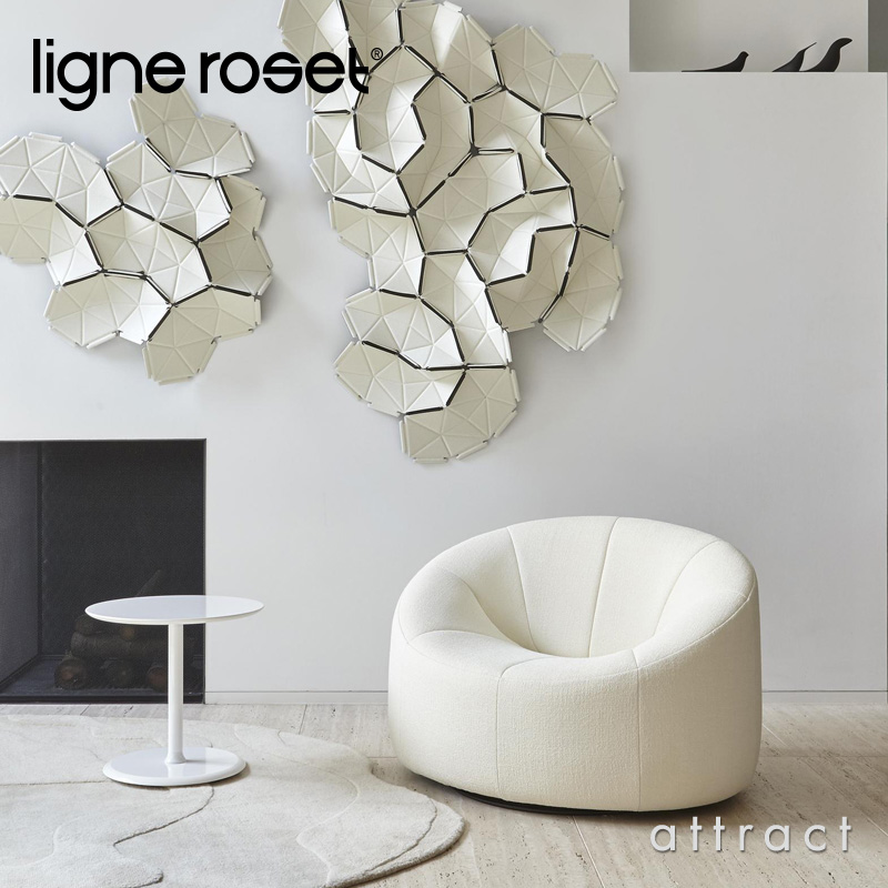 ligne roset リーンロゼ Roset Pumpkin ロゼ パンプキン Pumpkin 1P