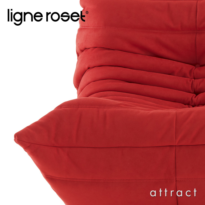 ligne roset リーンロゼ Roset Togo ロゼ トーゴ Togo コーナー ソファ