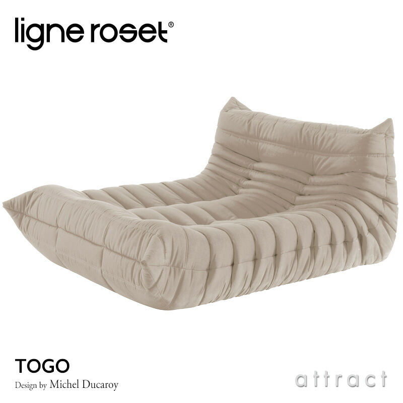 Roset Togo ロゼトーゴ ラウンジソファ