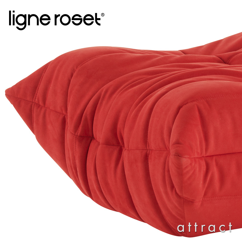 リーンロゼ　ligne roset トーゴ　パフ　オットマン