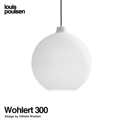 Louis Poulsen ルイスポールセン Wohlert 300 ウォラート 300