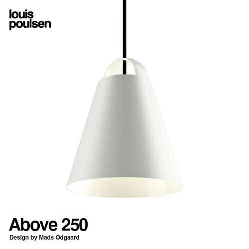 Louis Poulsen ルイスポールセン Above アバーヴ Φ250