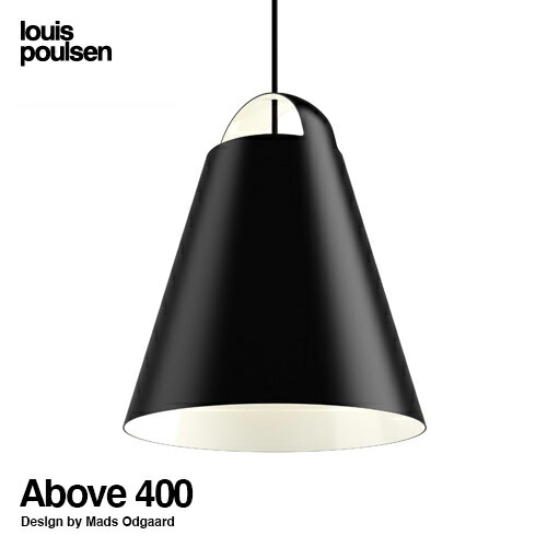 Louis Poulsen ルイスポールセン Above アバーヴ Φ400