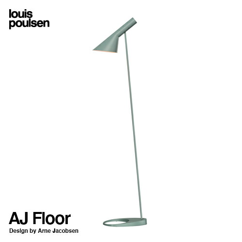 Louis Poulsen ルイスポールセン AJ Floor AJ フロア カラー：11色 デザイン：アルネ・ヤコブセン