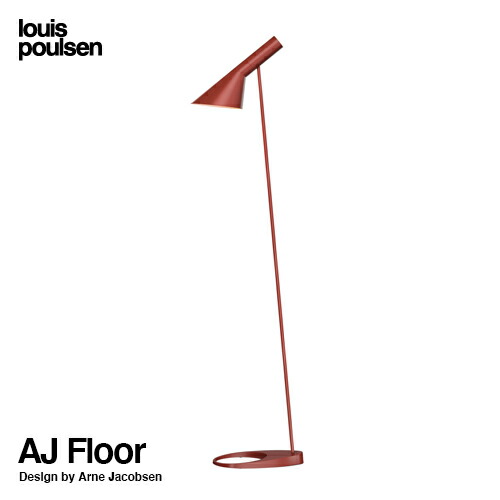Louis Poulsen ルイスポールセン AJ Floor AJ フロア カラー：11色 デザイン：アルネ・ヤコブセン