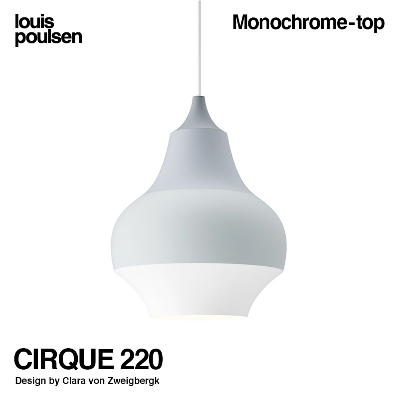 Louis Poulsen ルイスポールセン CIRQUE 220 スィルク 220 ペンダントライト Φ220 カラー：4色  デザイン：クララ・フォン・ツヴァイベルク