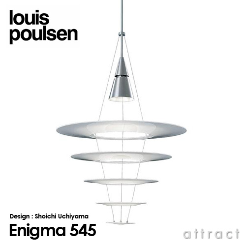 Louis Poulsen ルイスポールセン Enigma 545 エニグマ 545 ペンダント ライト カラー：ホワイト