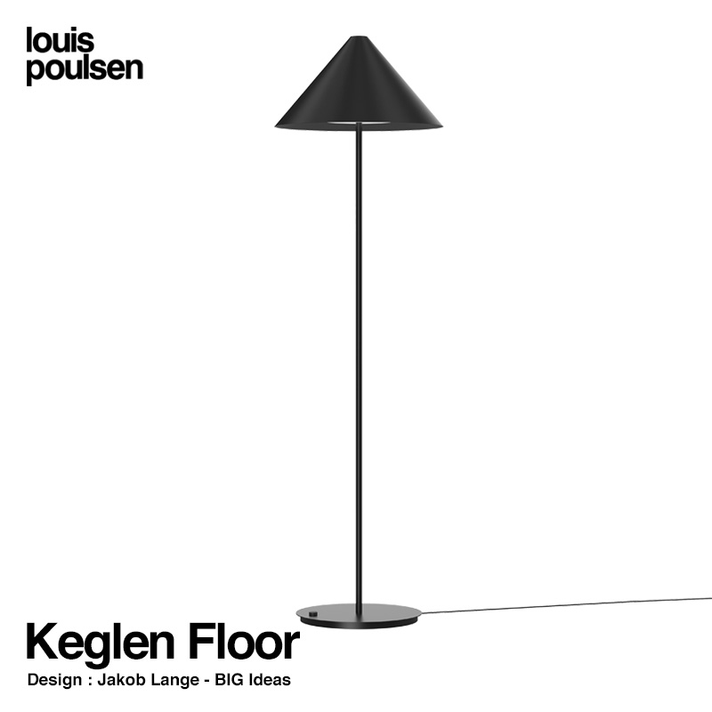 Keglen Floor ブラック