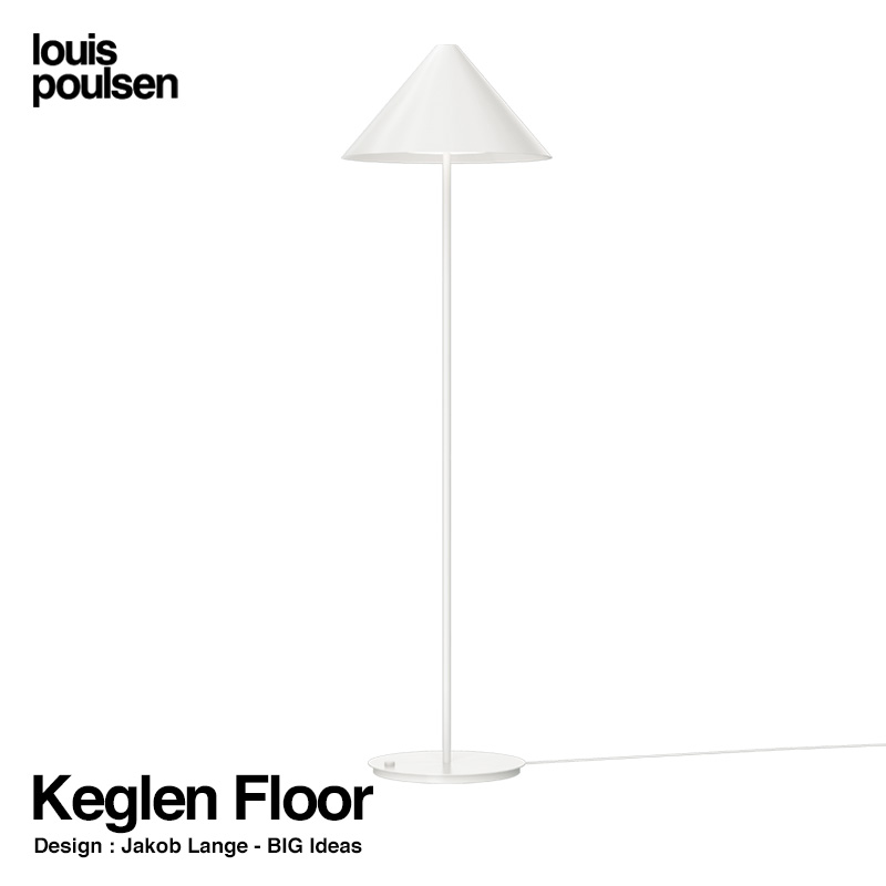 Keglen Floor ホワイト