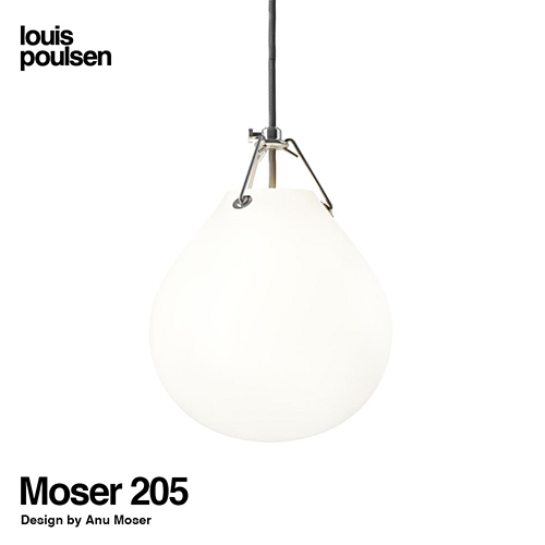 Louis Poulsen ルイスポールセン Moser 205 モザー 205