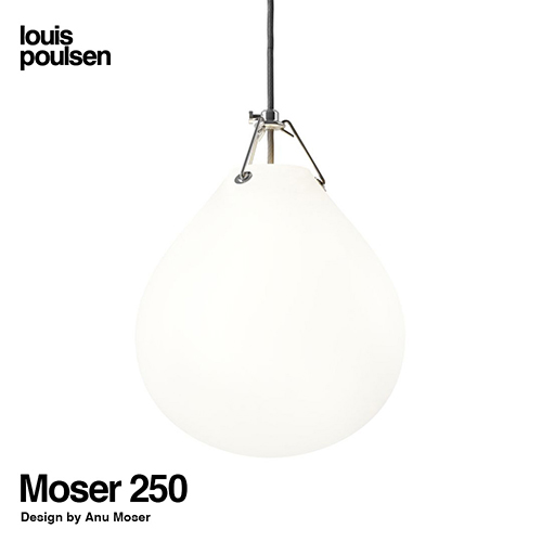 Louis Poulsen ルイスポールセン Moser 250 モザー 250