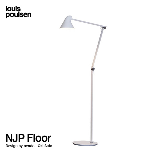 Louis Poulsen ルイスポールセン NJP Floor フロアランプ カラー：全3色 LED：10W 2段階調光機能付き デザイン：nendo （佐藤 オオキ）