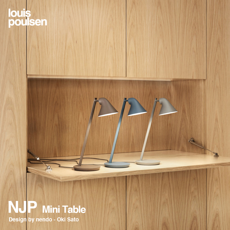 Louis Poulsen ルイスポールセン NJP Mini Table ミニテーブルランプ