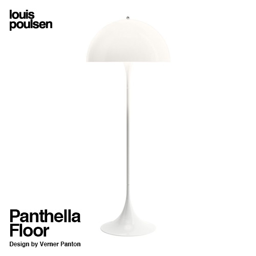 Louis Poulsen ルイスポールセン Panthella Floor パンテラ フロア フロアランプ コーナーライト カラー：ホワイト デザイン：ヴェルナー・パントン