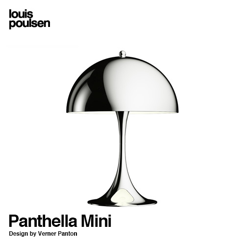 Panthella Table パンテラ Φ250mm