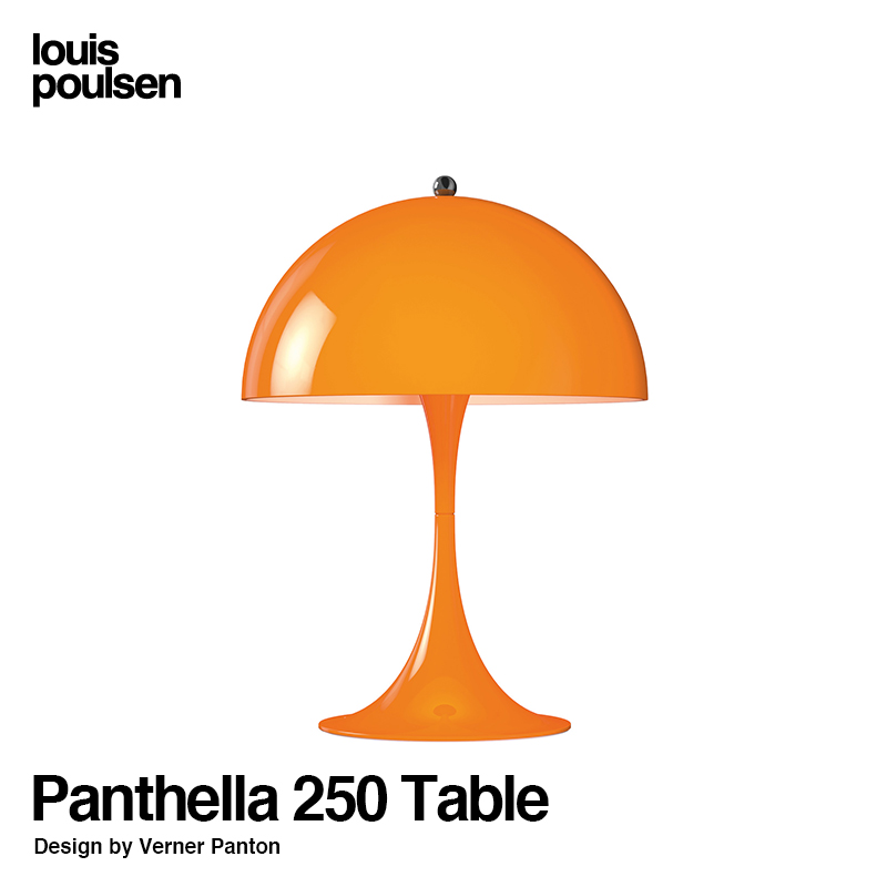 Louis Poulsen ルイスポールセン Panthella Mini 250 パンテラ ミニ 250 テーブルランプ