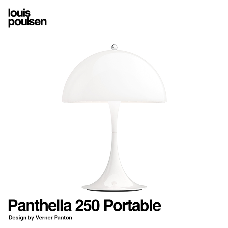 Panthella 250 Portable パンテラ 250 ポータブル Φ250mm （オパール）