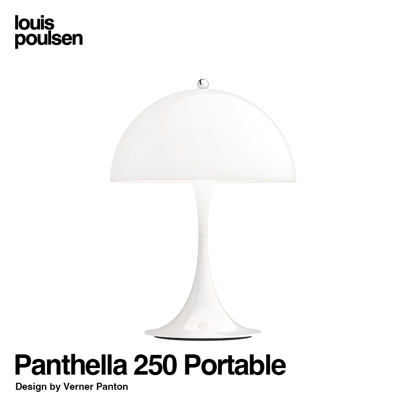 Panthella 250 Portable パンテラ 250 ポータブル （オパールホワイト）