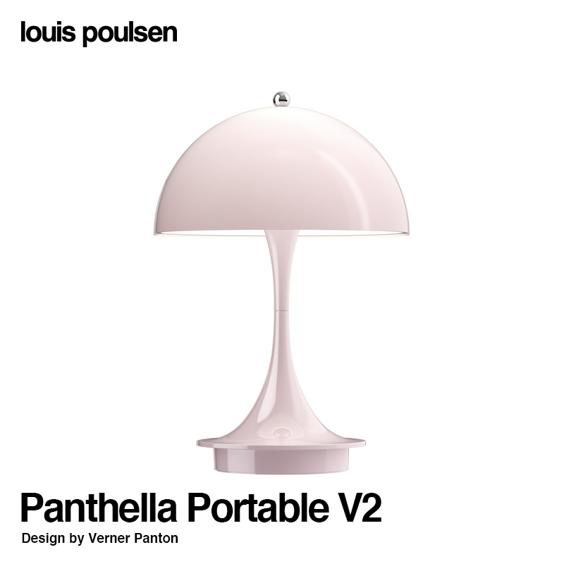 Louis Poulsen ルイスポールセン Panthella 160 Portable パンテラ 160 ポータブル （V2） テーブルランプ オパール カラー：2色 デザイン：ヴェルナー・パントン