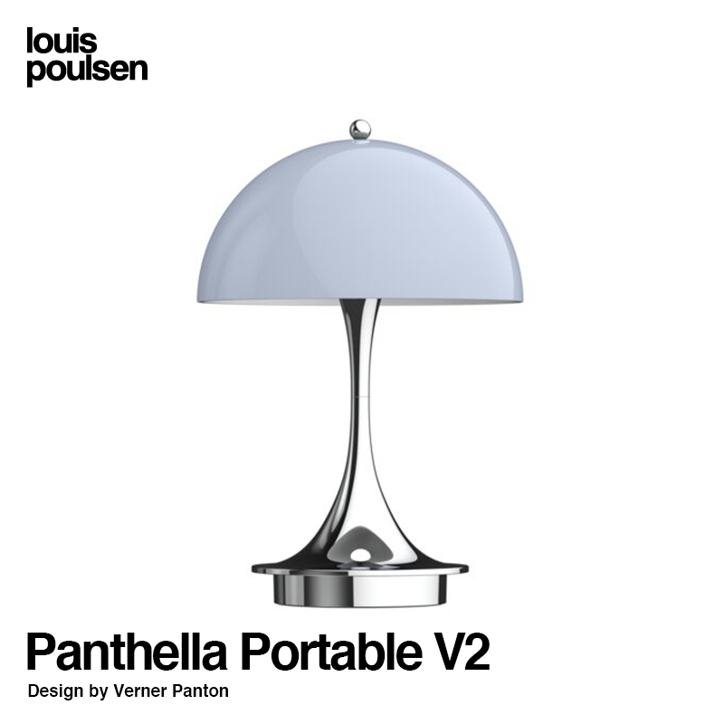Louis Poulsen ルイスポールセン Panthella 160 Portable パンテラ 160 ポータブル （V2） テーブルランプ  カラー：5色 デザイン：ヴェルナー・パントン
