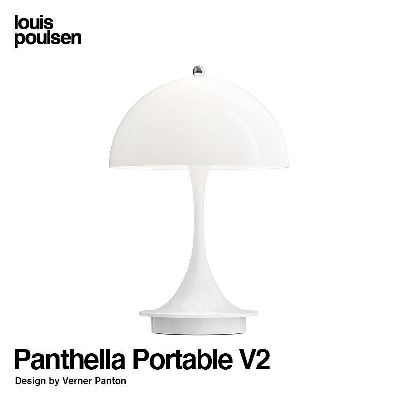 Louis Poulsen ルイスポールセン Panthella 160 Portable パンテラ 160 ポータブル （V2）