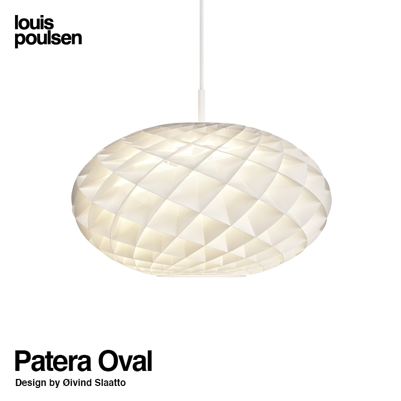 Louis Poulsen ルイスポールセン Patera Oval パテラ オーバル ペンダントライト 照明 Φ500 カラー：マットホワイト デザイン：オイヴァン・スラート