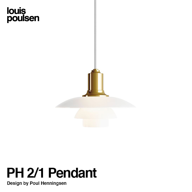 PH 2/1 Pendant Louis Poulsen ルイスポールセン