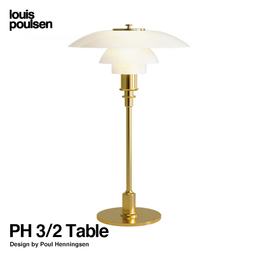 PH 3/2 Table Φ290mm （ブラス）