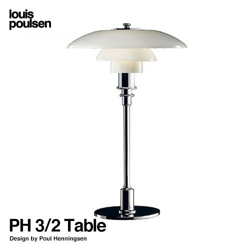 PH 3/2 Table Φ290mm （シルバー）