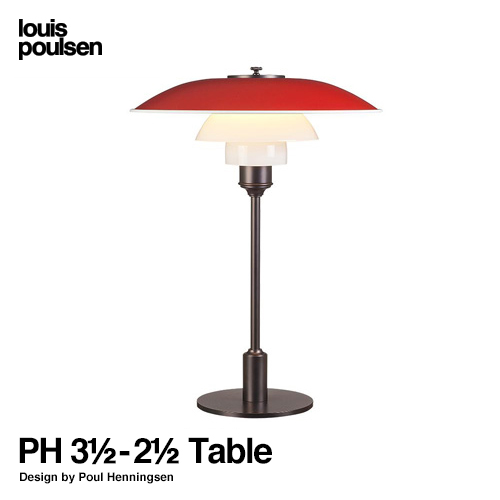 PH 3½- 2½ Table Φ330mm （レッド）