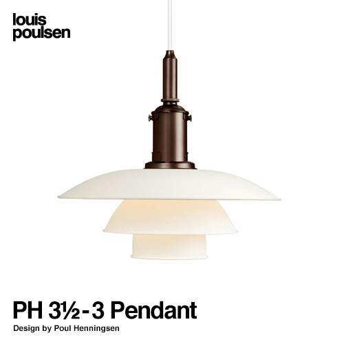 Louis Poulsen ルイスポールセン PH 3 1/2-3 Pendant ペンダント