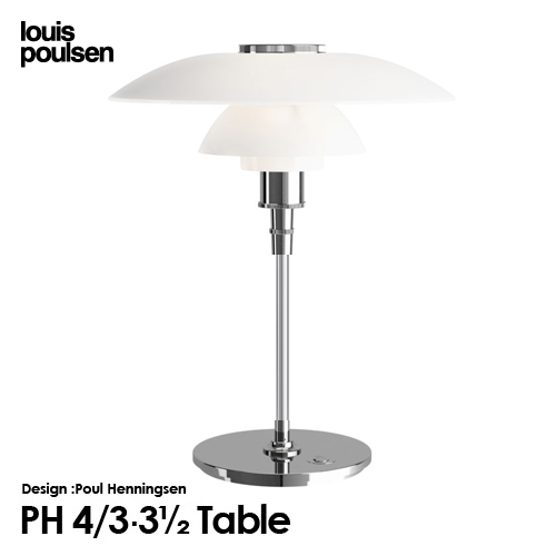 PH 4/3- 3½ Table Φ450mm （シルバー）